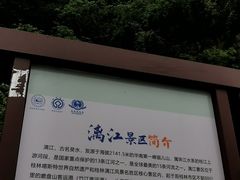 -桂林兴坪漓江