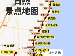 -日照灯塔风景区