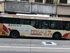 -义顺牛奶公司(新马路老店)