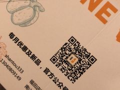 -煮鲜·潮汕下酒菜(福田石厦店)