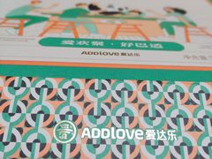 -爱达乐面包生日蛋糕(华油路店)