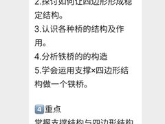 -森孚机器人编程·STEM积木·等级考试(虹口足球场中心)