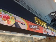 -泰熙家(汉神店)
