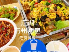 -江湖万州烤鱼(王子美食城)