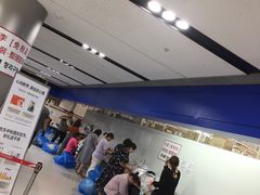 -新罗免税店