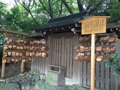 -热田神宫