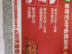 -肯德基(东四南大街店)