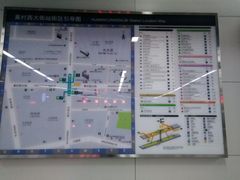 -黄村西大街(地铁站)