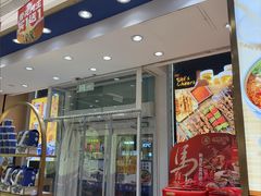 -西部马华清真兰州牛肉面·烧烤夜市(三里河店)