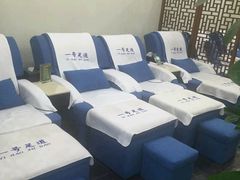 -1号足道推拿会馆