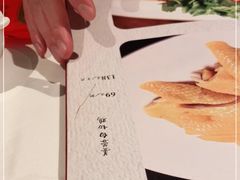 -博多新记·粤菜(复兴店)