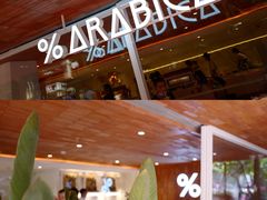 -% Arabica阿拉比卡咖啡(武汉天地店)