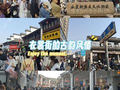 -衣裳街历史文化街区