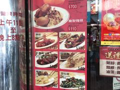 门面-阿水狮猪脚大王(台中公园店)