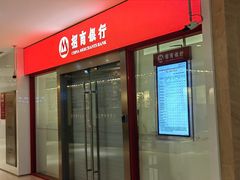 -招商银行(上海漕河泾支行)