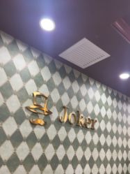-Joker先生·男士理发馆