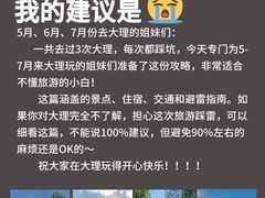 -大理洱海