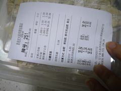 -袁记云饺(西安路店)