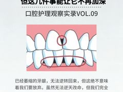 -佳美口腔(阜成门店)