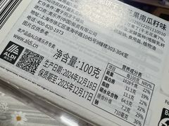 -ALDI奥乐齐超市(杨浦延吉店)