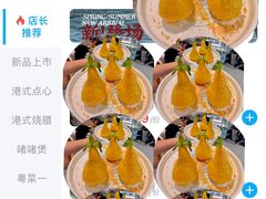 -观塘港茶餐厅(八一大道店)