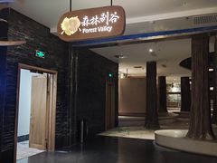 -清河半岛温泉度假酒店