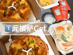 -必胜客(滨江店)