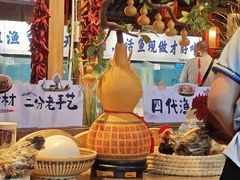 -胖姐渔村(中源大道店)