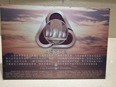 -上海交通大学董浩云航运博物馆