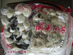 -同利肉燕老铺(澳门路店)