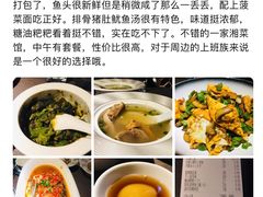 -凤凰湘语·湘粤鲜融(浦东旗舰店)