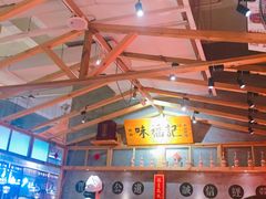 -味福记·本地特色菜(八一万达广场店)