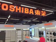 -百安居装修建材卖场(罗湖店)