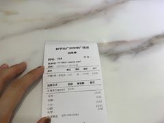 -鲜芋仙(中华广场店)