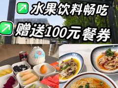 -汤里来温泉