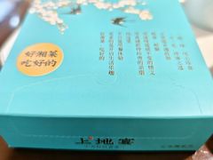 -上地宴·中关村的会客厅(清河高铁站店)