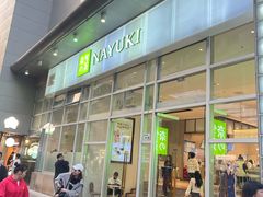 -奈雪的茶(东门太阳百货店)