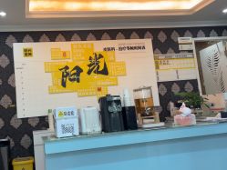 -深圳阳光医疗美容医院·旗舰店