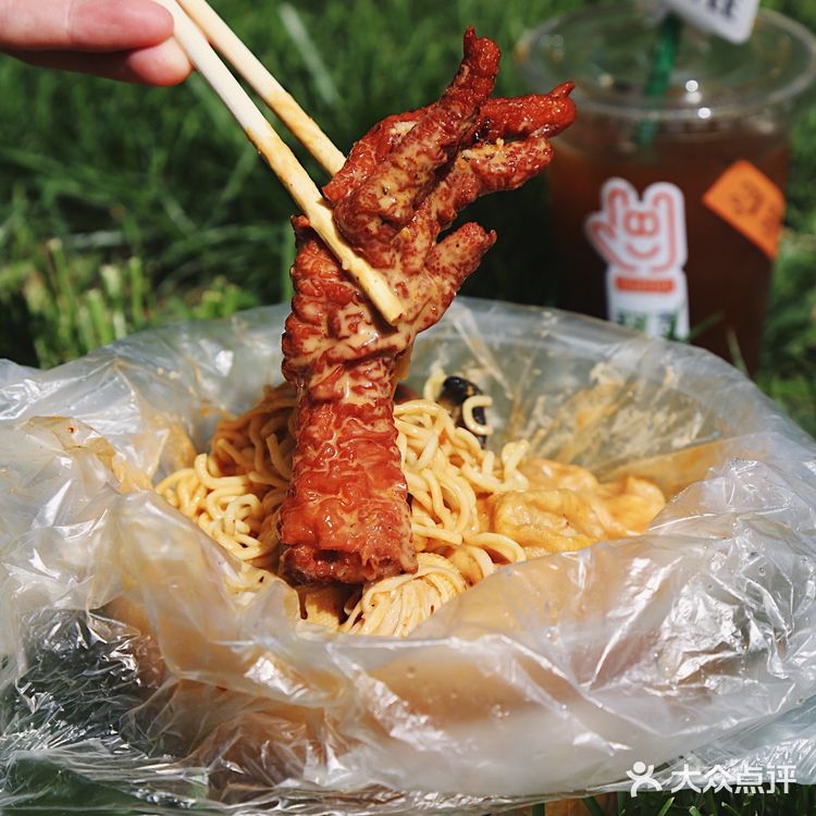 二环脏摊麻辣烫可外卖🥡打包去公园~