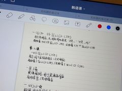 -首尔韩语培训中心·韩国留学