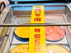 -犇鼎牛潮汕牛肉火锅(新辰里学清路店)
