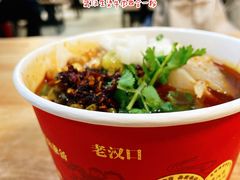 -江三王记牛杂馆(总店)