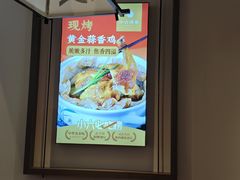 -小六汤包·西安老字号·中华名小吃(高新四路店)