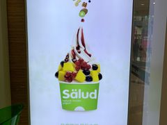 -Salud撒露欧洲冻酸奶(蓝色港湾店)