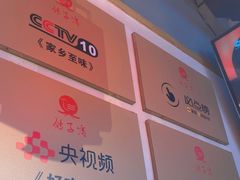 -鸽子窝(宋庄店)