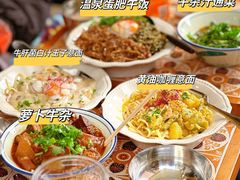 -CowCow其其·牛杂咖啡公司(六运店)