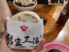 -太元彭家正汤(太元路总店)