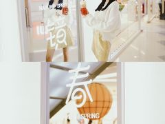 -奈雪的茶(亨特国际广场店)