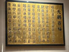 -觀芷隐轩