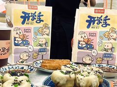 -阿三生煎(正弘城店)